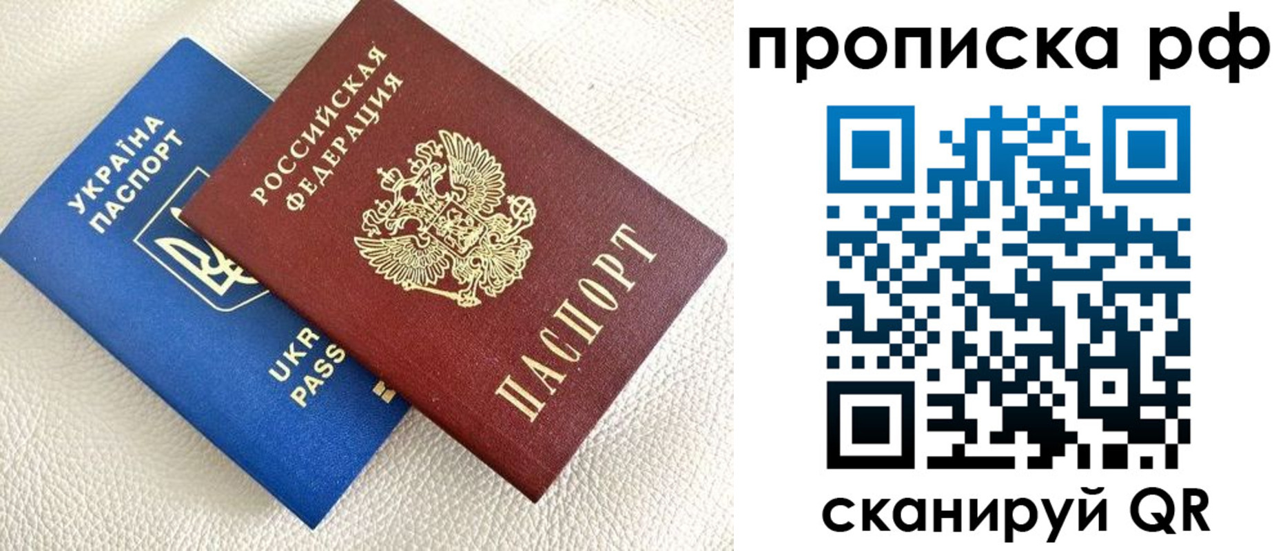 регистрация в Тайшете