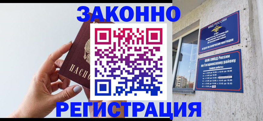 пропишу в квартире в Тайшете